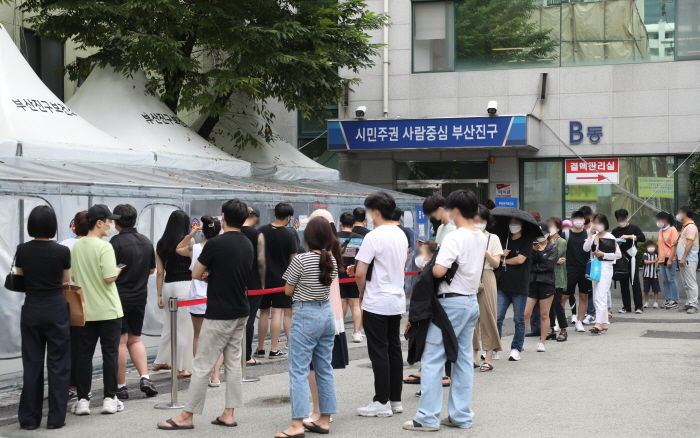 ‘부산’도 유흥시설 10시 영업 금지...사적 모임 ‘4인 제한’