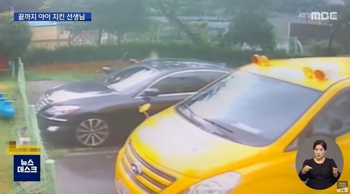 아이 지키려다 경사로에 밀린 자동차에 치여 사망한 어린이집 선생님 (영상)