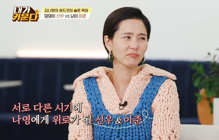 이혼 후 ‘21kg’ 아들 목말 태우며 ‘아빠 역할’까지 다 하고 있었던 김나영 (영상)