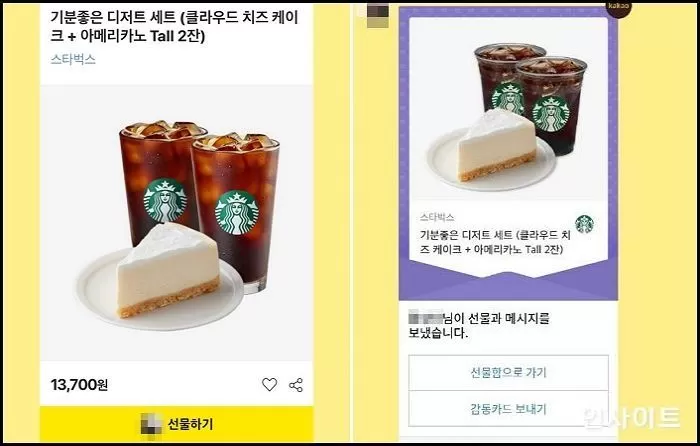 인사이트