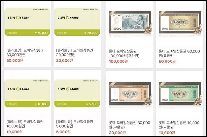 인사이트