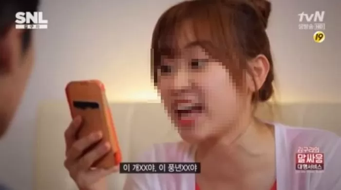 인사이트