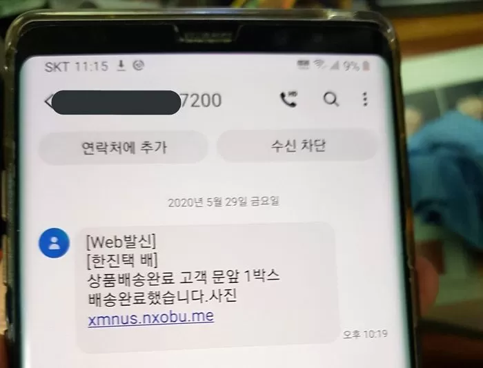 인사이트