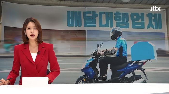 라이더 집까지 쫓아가 ‘몽둥이’로 폭행해 ‘코뼈·갈비뼈’ 부러뜨린 배달업체 사장 (영상)