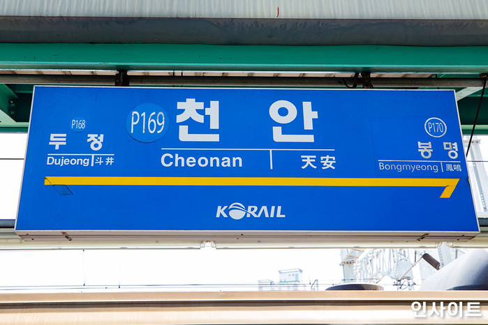 수도권서 원정 온 사람으로 난리 난 어제(11일) 자 천안 ‘나이트 클럽’