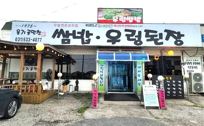 인사이트