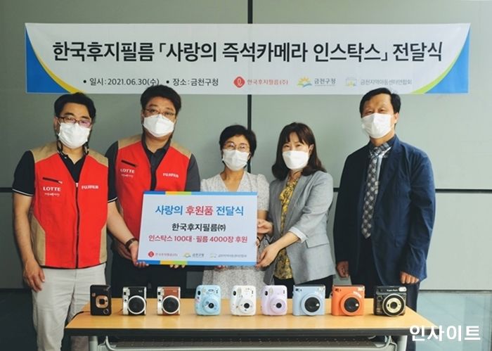 한국후지필름, 금천지역아동들에게 인스탁스 즉석카메라와 필름 기부