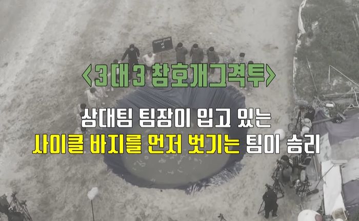 격투 벌이다 ‘팬티’ 홀라당 벗겨져 흙탕물 반신욕하게 된 개그맨 (영상)