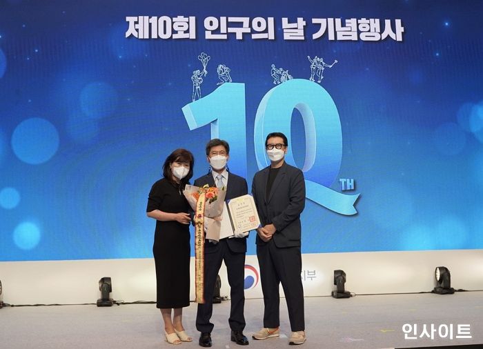 생명보험재단, ‘제10회 인구의 날’ 유공 대통령 표창 수상