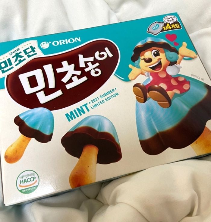 ‘초콜릿+민트’ 조합으로 민초단 마음에 불 지르고 있는 오리온 ‘민초송이’