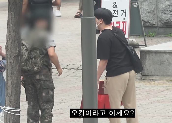 “나 알아요?”···지나가는 군인들 붙잡고 ‘홍삼’ 선물한 유튜버 오킹