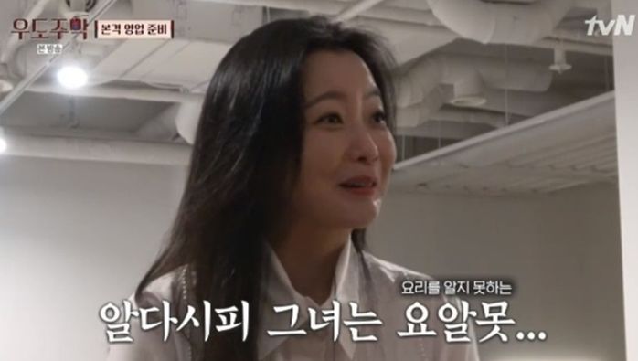 결혼 15년차 주부인데 요리 안하고 ‘에어프라이어’ 매일 쓴다는 김희선