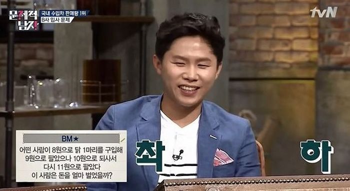 ‘오답률 99%’ 극악 난이도로 지원자들 멘붕 오게한 BMW 입사 문제