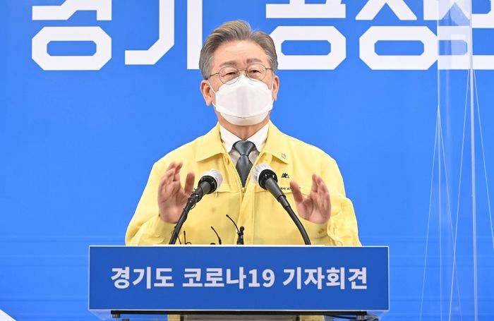 긴급 기자회견서 이재명 “4차 대유행 막지 못하면 ‘전면 봉쇄’ 불가피”