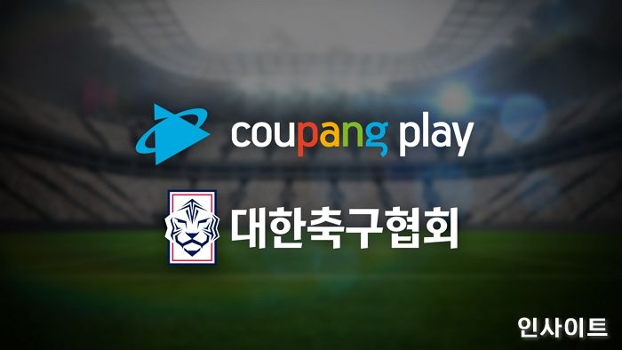 쿠팡플레이, ‘올림픽 남자 축구대표팀 평가전’ 디지털 독점 생중계
