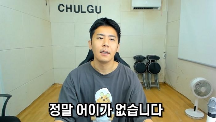 딸과 ‘여캠 이상형 월드컵’ 진행했다 아동학대 논란 휩싸인 BJ 철구가 내놓은 해명 (영상)