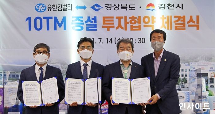 유한킴벌리, 첨단 티슈 설비 확충에 430억원 투자