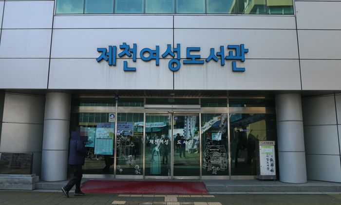 “이러다 여고·여대도 없애겠다”...여성 도서관에 ‘남성 출입’ 허용하자 벌어진 상황