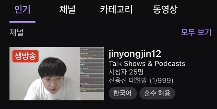 인사이트
