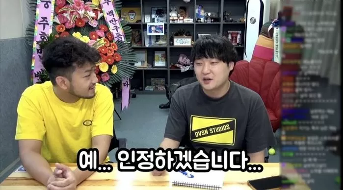 인사이트