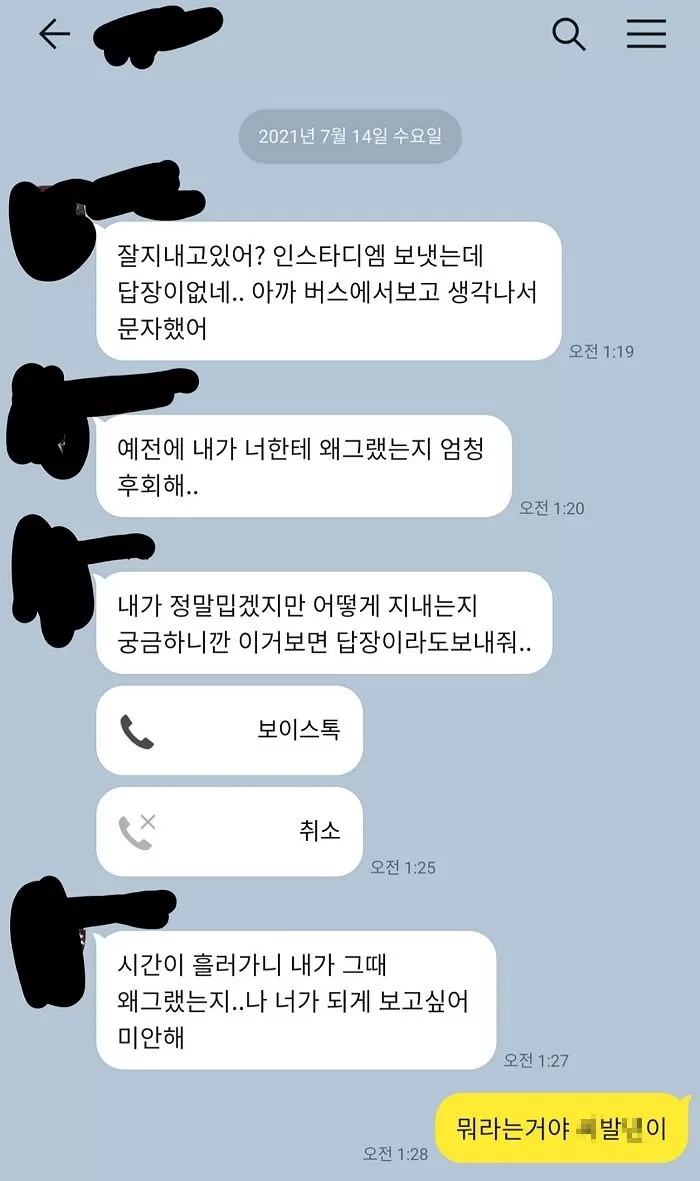 인사이트