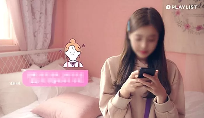 인사이트