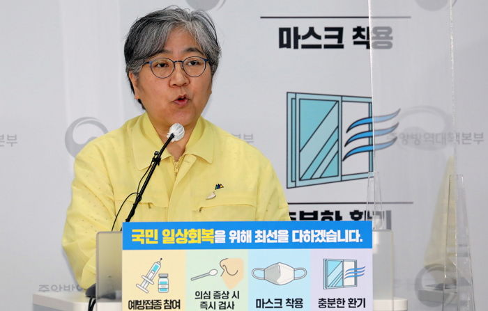 “백신 예약 중단은 정은경 철저함 때문”...국민 분노케한 보건복지부 관계자의 해명