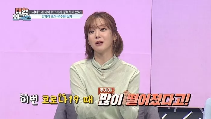 인사이트