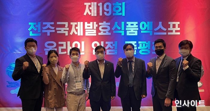 쿠팡, 지역 중소상공인 판로 확대 ‘앞장’... 전라북도 상품 품평회 진행