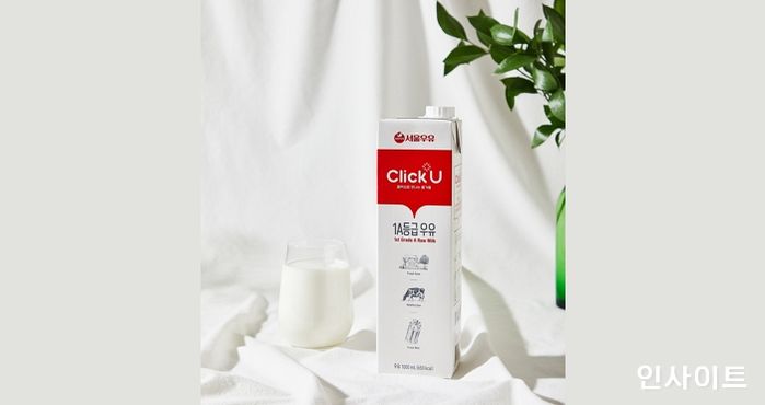 서울우유협동조합, 온라인 전문 브랜드 ‘클릭유 1A등급 우유’ 출시