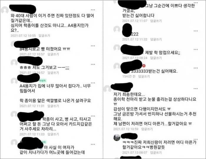 인사이트