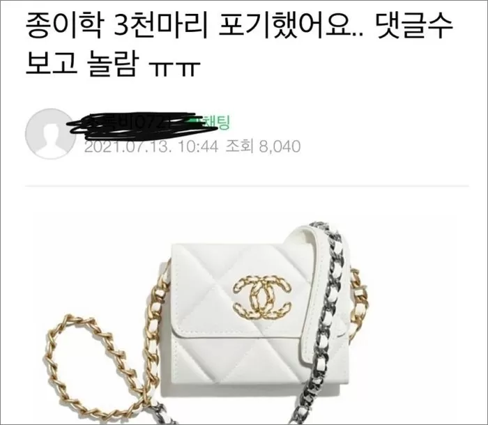 인사이트