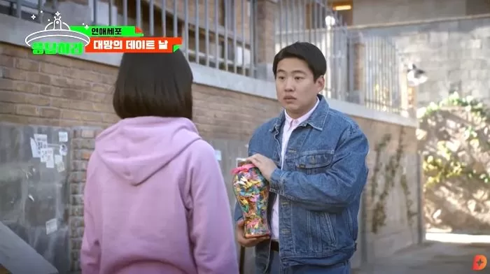 인사이트