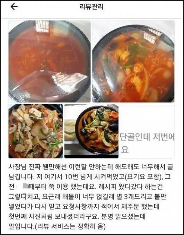 인사이트