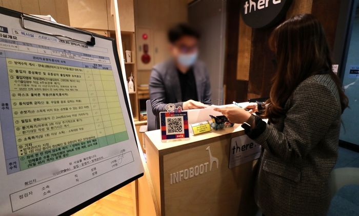 “방역수칙 무시한 손님은 과태료 10만원, 나가달라고 한 저는 300만원 물었습니다”