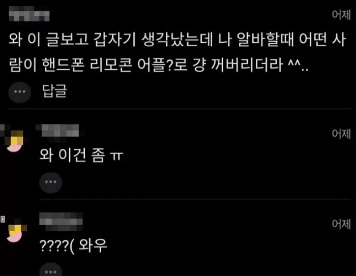인사이트