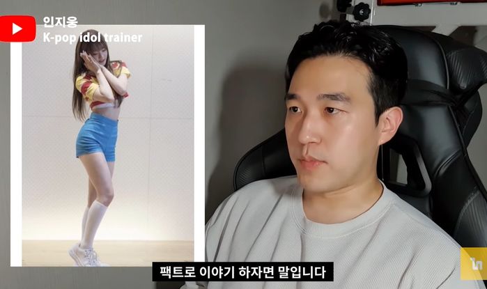 ‘짧은 옷’ 입는 걸그룹 욕하는 누리꾼에 아이돌 트레이너가 날린 ‘일침’