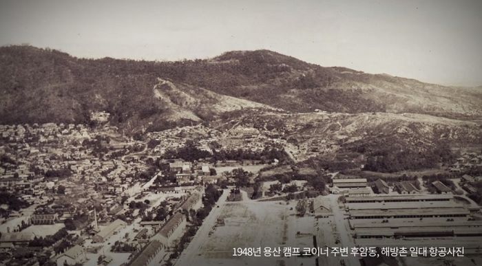 서울시, 6·25 전쟁 당시 ‘용산 대폭격’ 영상 최초 공개 (영상)