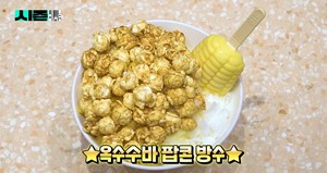 스튜디오팝콘 이미지