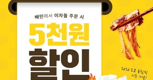 이차돌 이미지