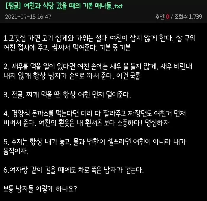 인사이트