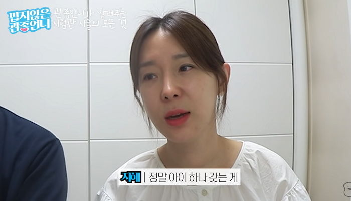 사유리가 둘째 갖고 싶다며 ‘난자’ 달라 했다 폭로한 이지혜 (영상)