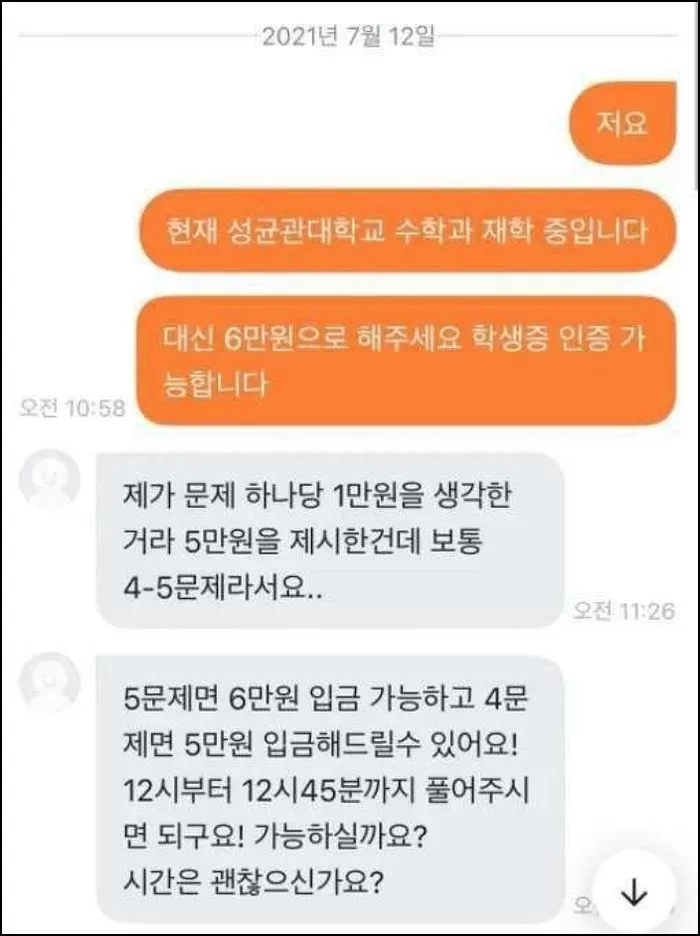 인사이트