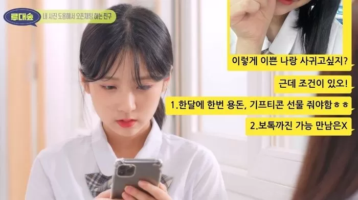 인사이트