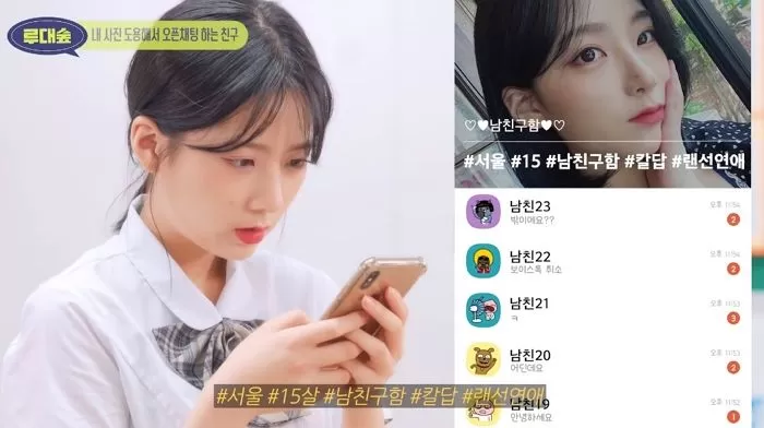 인사이트