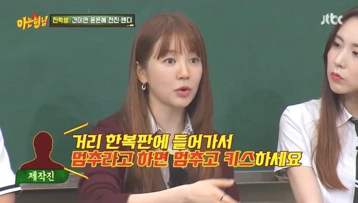 명동 한복판서 비밀리에 키스신 찍어 ‘열애설’ 휩싸였던 윤은혜X주지훈 (키스 영상)