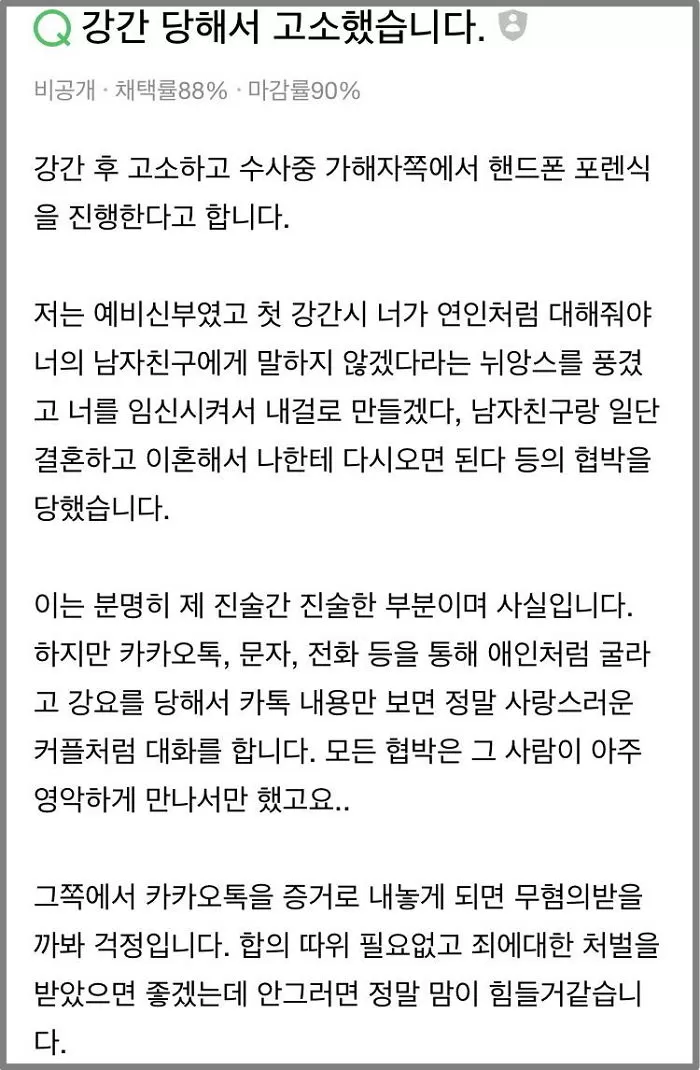 인사이트
