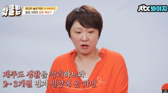 이혼 후 ‘할머니댁’에 3주 먼저 보낸 아들 ‘살크업’ 돼서 못 알아본 김현숙