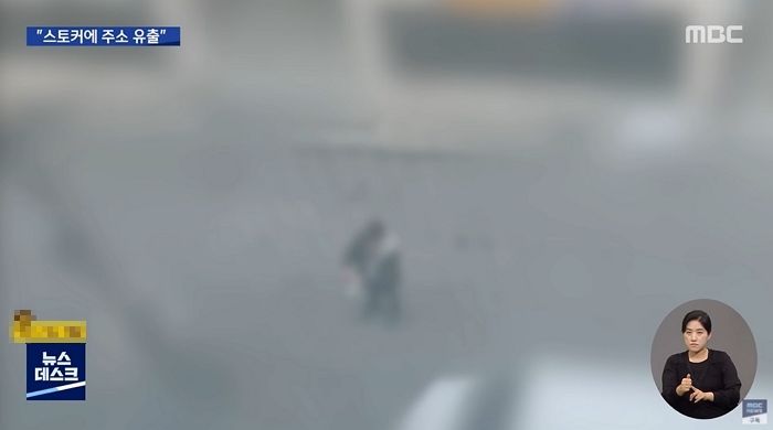 50대 스토커 피하려고 4번째 이사한 20대 여성이 이사한 날 받은 충격적인 카톡