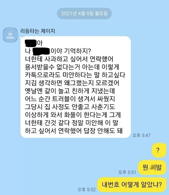 인사이트
